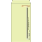 【既製品】長3(120x235mm)（〒枠あり）