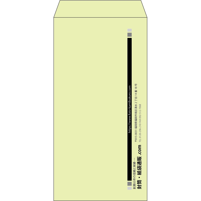 【既製品】長3(120x235mm)（〒枠なし）