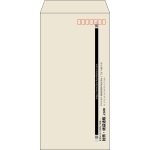 【既製品】長3(120x235mm)（〒枠あり）