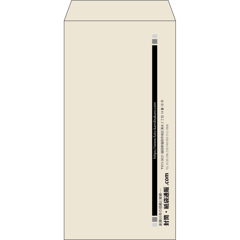 【既製品】長3(120x235mm)（〒枠なし）