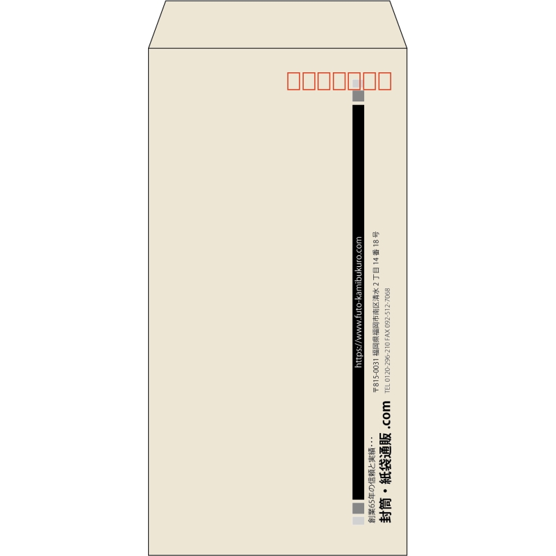 【既製品】長3(120x235mm)（〒枠あり）