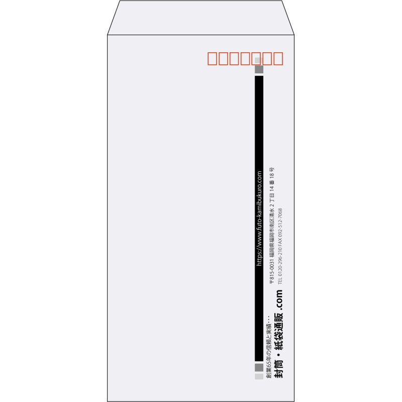【既製品】長3(120x235mm)（〒枠あり）