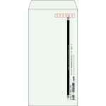 【既製品】長3(120x235mm)（〒枠あり）