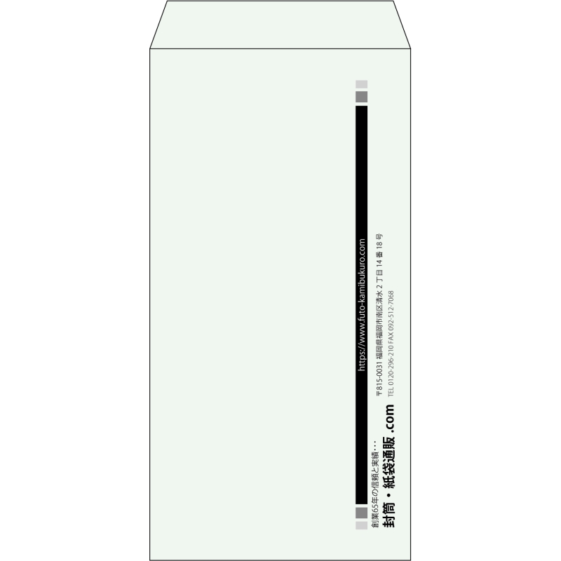 【既製品】長3(120x235mm)（〒枠なし）