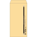 【既製品】長3(120x235mm)（〒枠なし）