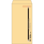 【既製品】長3(120x235mm)（〒枠あり）