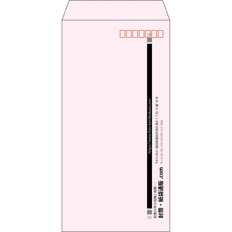 【既製品】長3(120x235mm)（〒枠あり）