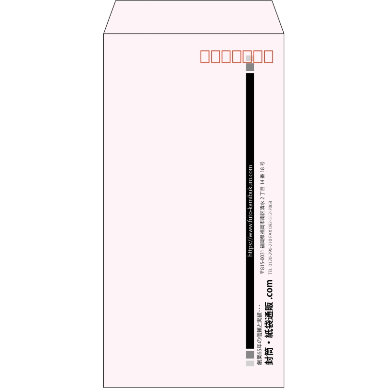 【既製品】長3(120x235mm)（〒枠あり）