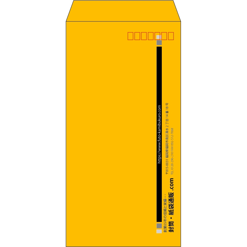 【既製品】長3(120x235mm)（〒枠あり）