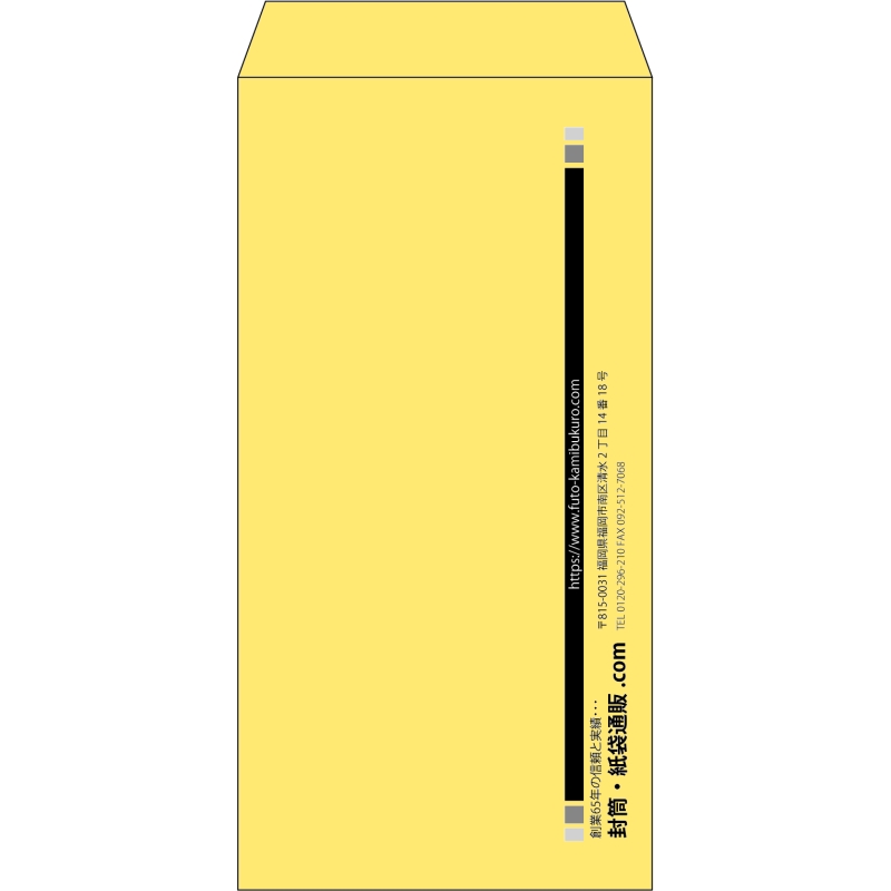 【既製品】長3(120x235mm)（〒枠なし）