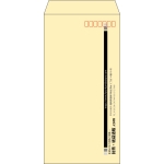 【既製品】長3(120x235mm)（〒枠あり）