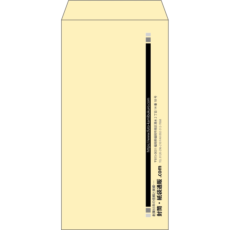 【既製品】長3(120x235mm)（〒枠なし）