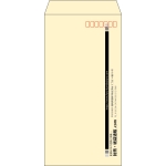 【既製品】長3(120x235mm)（〒枠あり）