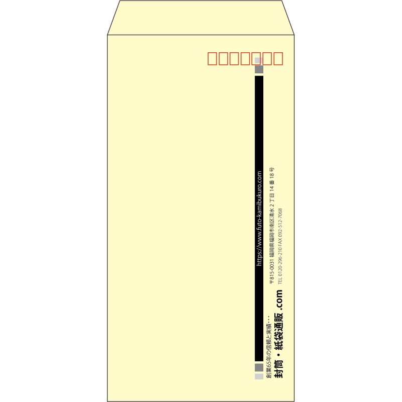 【既製品】長3(120x235mm)（〒枠あり）