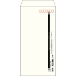 【既製品】長3(120x235mm)（〒枠あり）