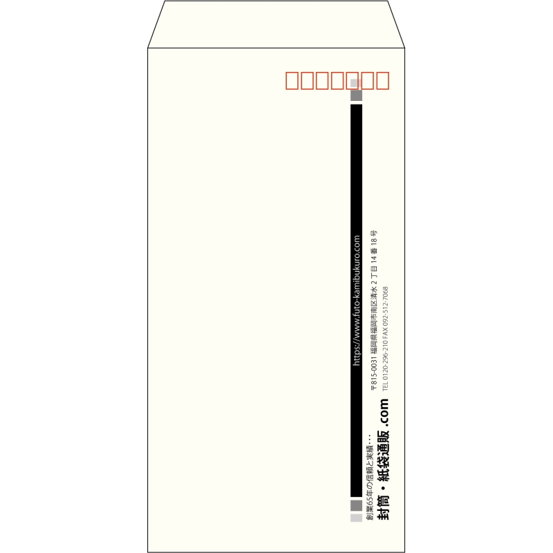 【既製品】長3(120x235mm)（〒枠あり）