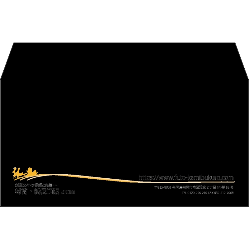 【既製品】洋長3(235x120mm)（〒枠なし）