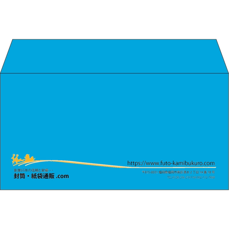 【既製品】洋長3(235x120mm)（〒枠なし）