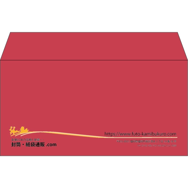 【既製品】洋長3(235x120mm)（〒枠なし）