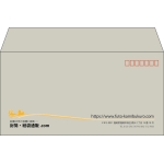 【既製品】洋長3(235x120mm)（〒枠あり）