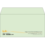 【既製品】洋長3(235x120mm)（〒枠なし）
