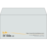 【既製品】洋長3(235x120mm)（〒枠なし）