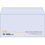 【既製品】洋長3(235x120mm)（〒枠なし）