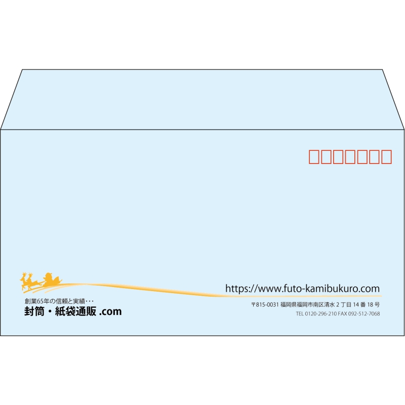 【既製品】洋長3(235x120mm)（〒枠あり）