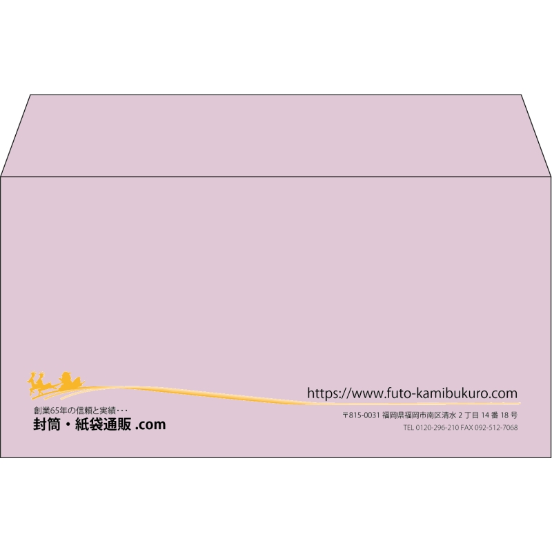 【既製品】洋長3(235x120mm)（〒枠なし）