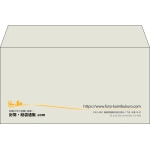 【既製品】洋長3(235x120mm)（〒枠なし）