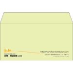 【既製品】洋長3(235x120mm)（〒枠なし）