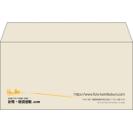 【既製品】洋長3(235x120mm)（〒枠なし）