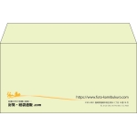 【既製品】洋長3(235x120mm)（〒枠なし）