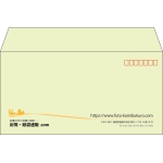 【既製品】洋長3(235x120mm)（〒枠あり）