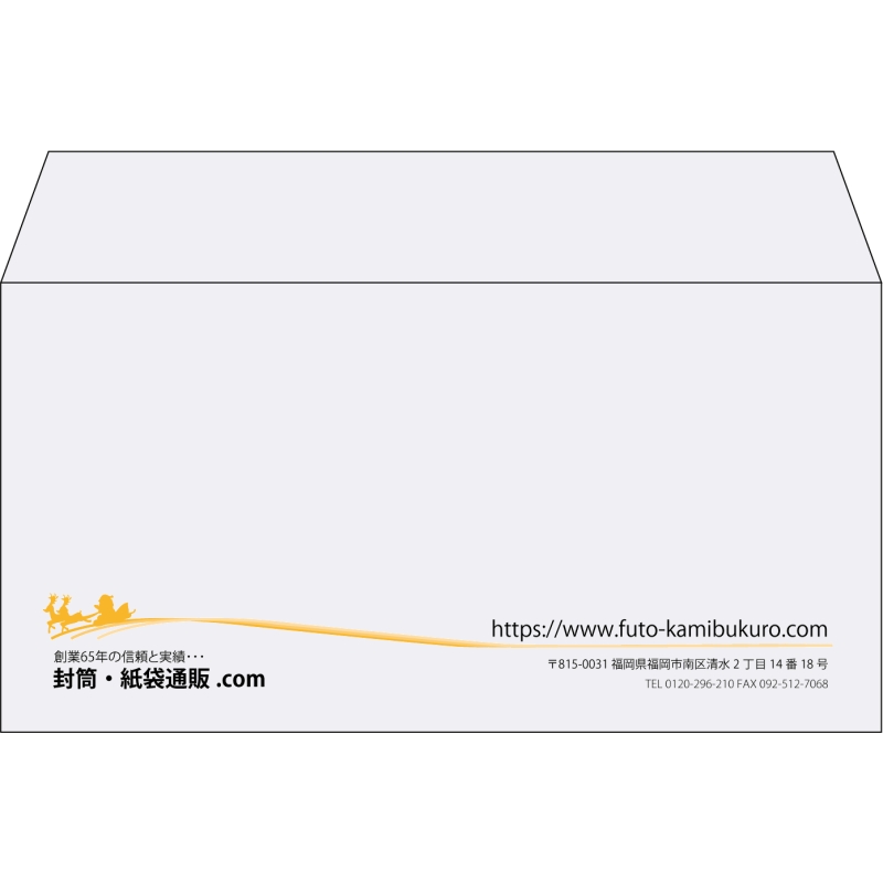 【既製品】洋長3(235x120mm)（〒枠なし）
