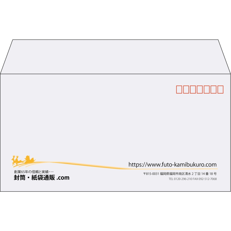 【既製品】洋長3(235x120mm)（〒枠あり）
