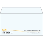 【既製品】洋長3(235x120mm)（〒枠なし）