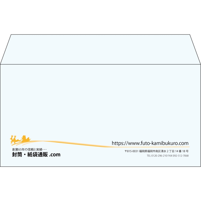 【既製品】洋長3(235x120mm)（〒枠なし）