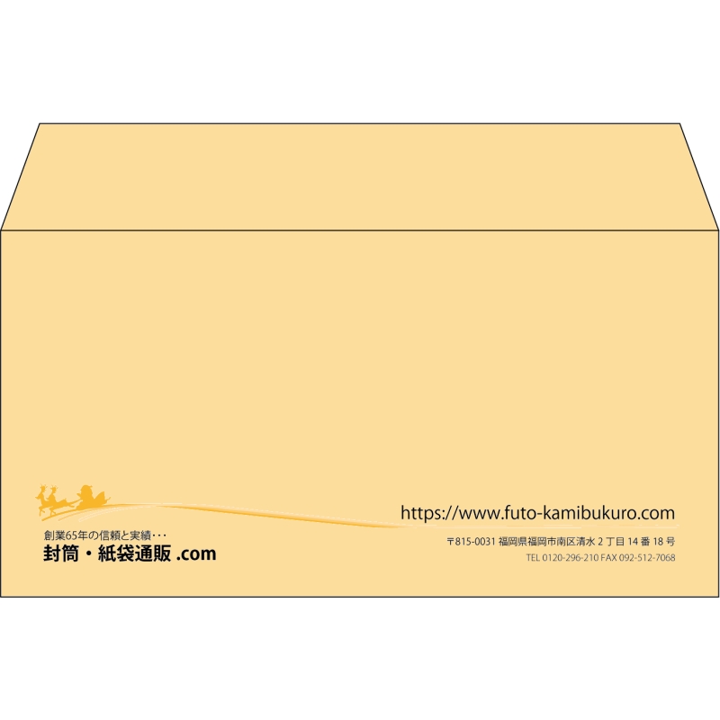 【既製品】洋長3(235x120mm)（〒枠なし）