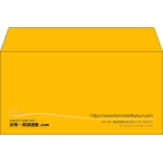 【既製品】洋長3(235x120mm)（〒枠なし）
