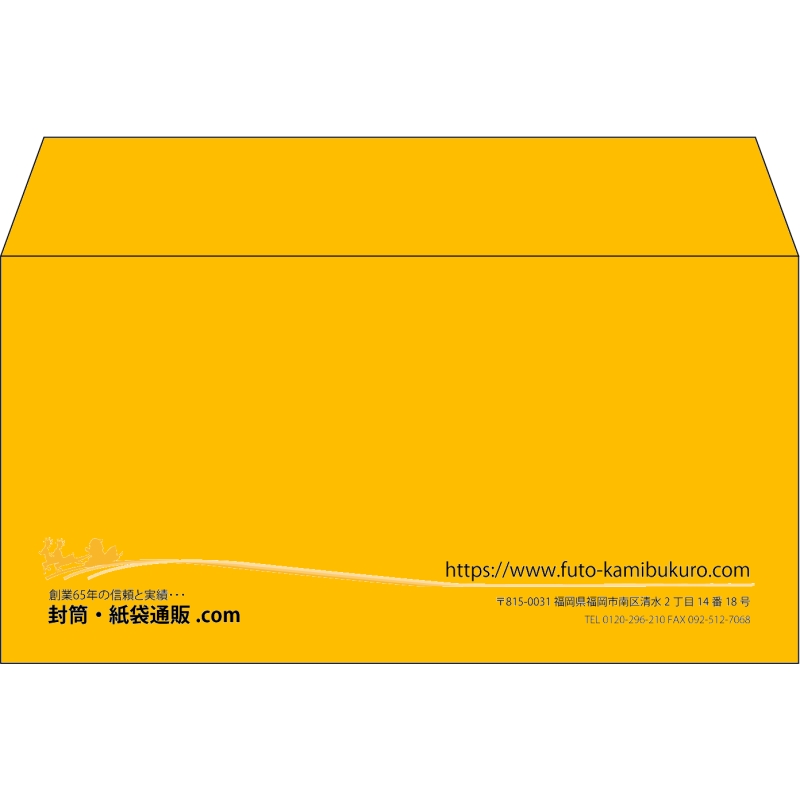【既製品】洋長3(235x120mm)（〒枠なし）