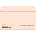【既製品】洋長3(235x120mm)（〒枠なし）