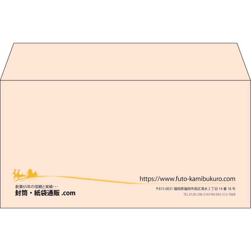 【既製品】洋長3(235x120mm)（〒枠なし）