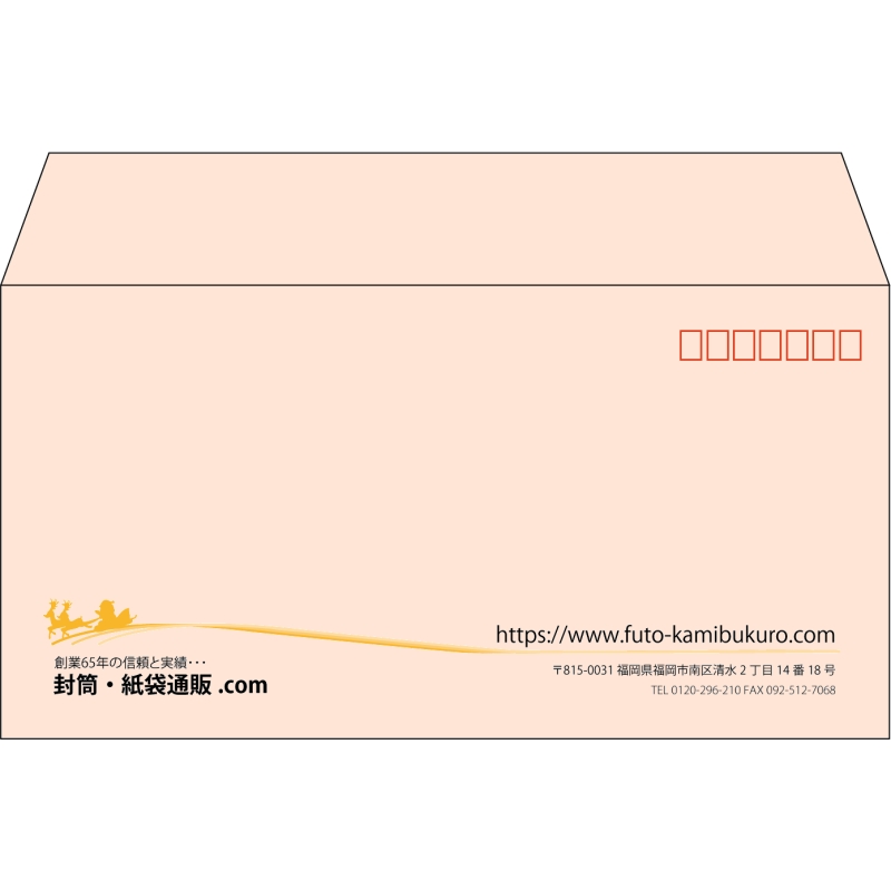【既製品】洋長3(235x120mm)（〒枠あり）