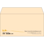 【既製品】洋長3(235x120mm)（〒枠なし）