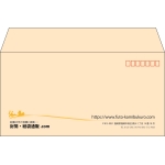 【既製品】洋長3(235x120mm)（〒枠あり）