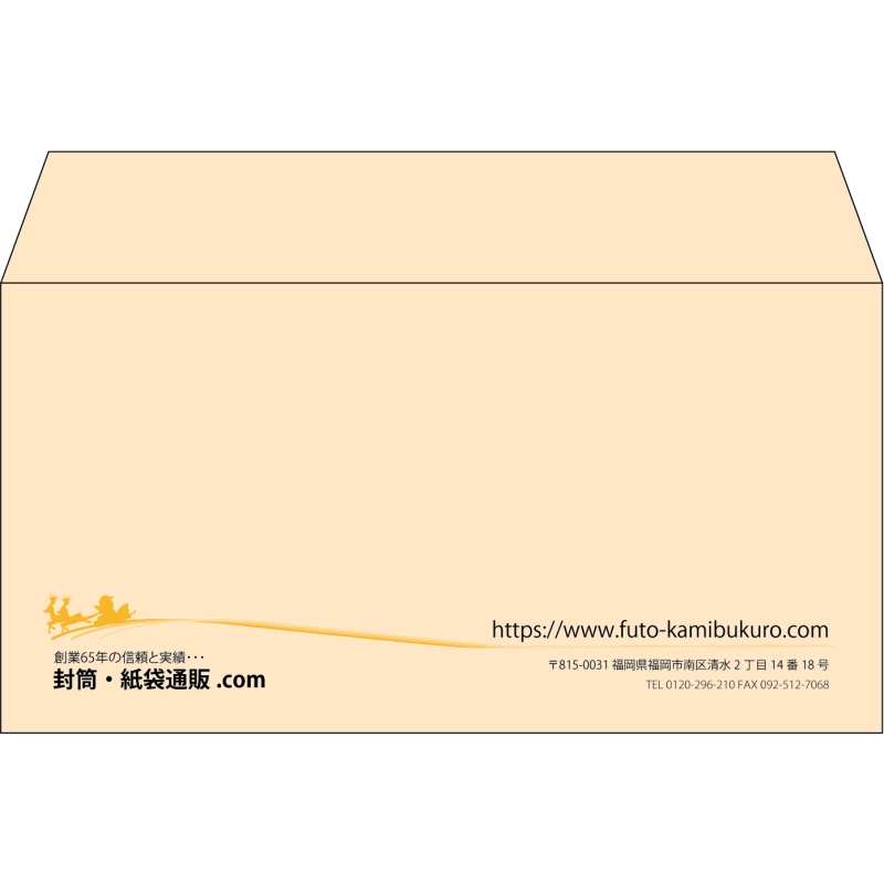 【既製品】洋長3(235x120mm)（〒枠なし）