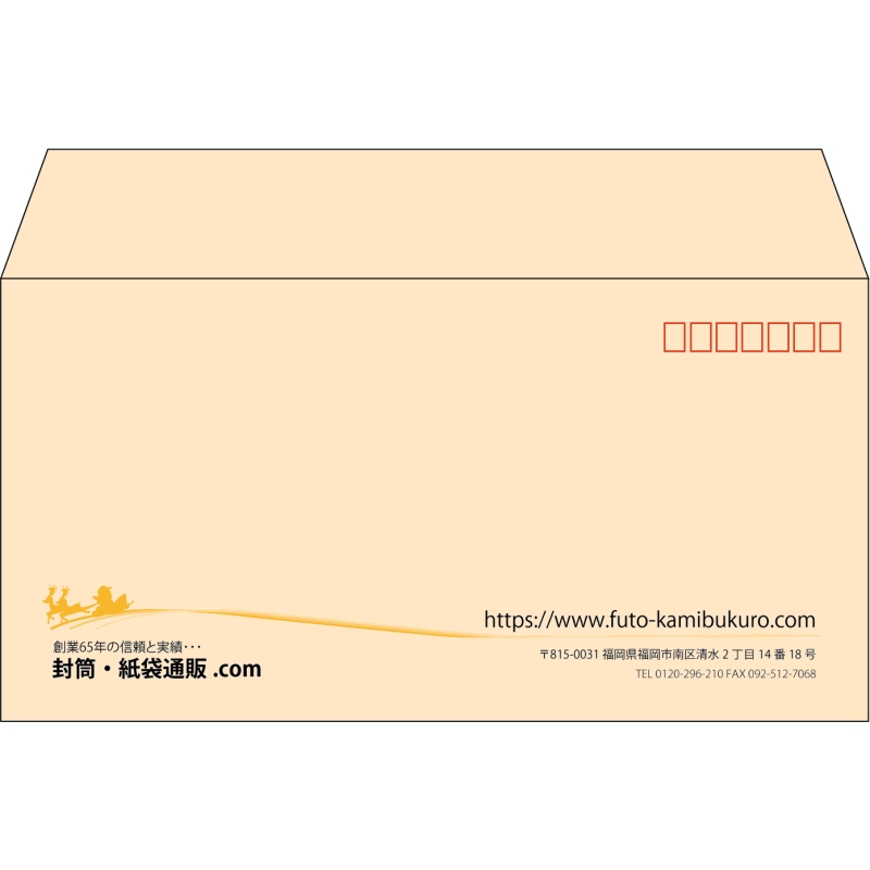 【既製品】洋長3(235x120mm)（〒枠あり）