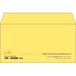 【既製品】洋長3(235x120mm)（〒枠なし）