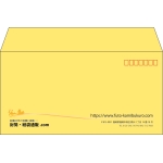 【既製品】洋長3(235x120mm)（〒枠あり）